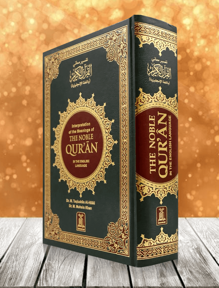 The Noble Quran, Arabic & English, Medium size