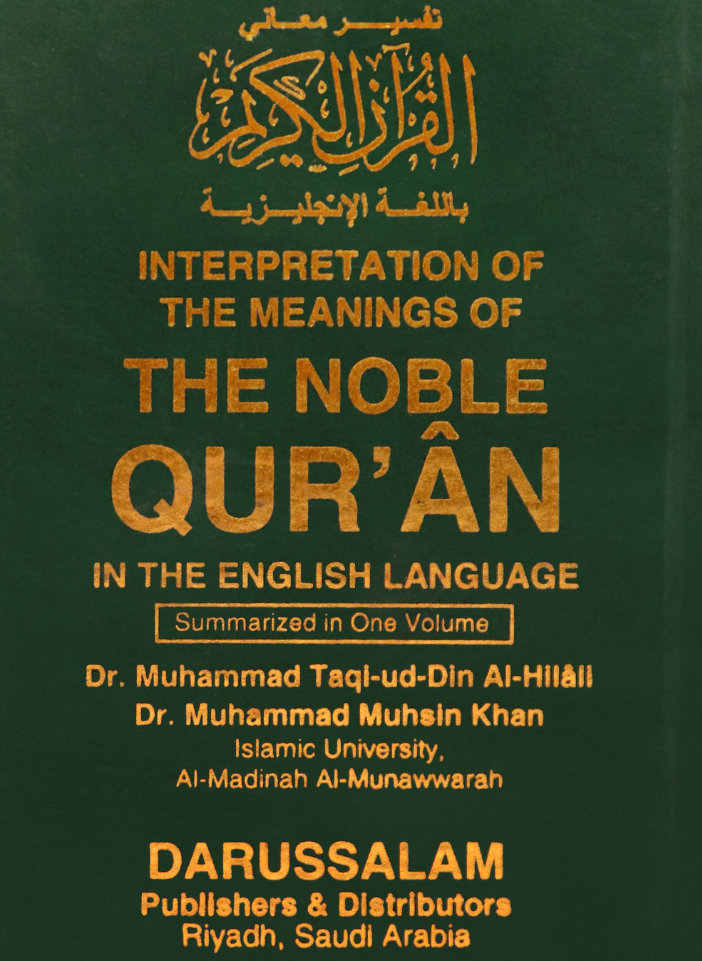 The Noble Quran, pocket size