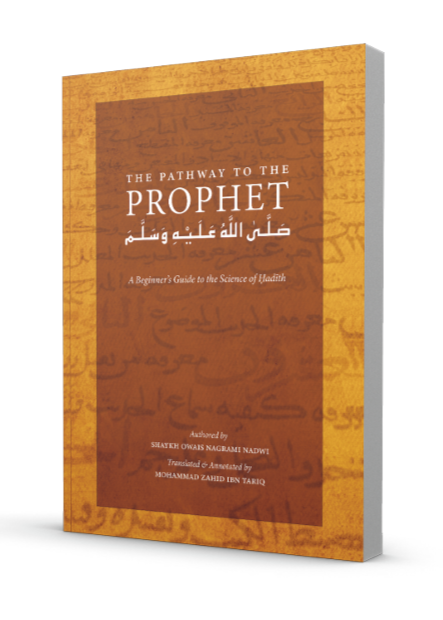 The Pathway to the Prophet ﷺ: A Beginner's Guide to the Science of Hadith