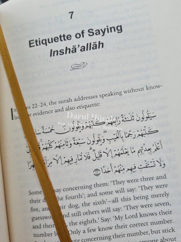 Pearls From The Quran: Lessons Surah Al-Kahf Books