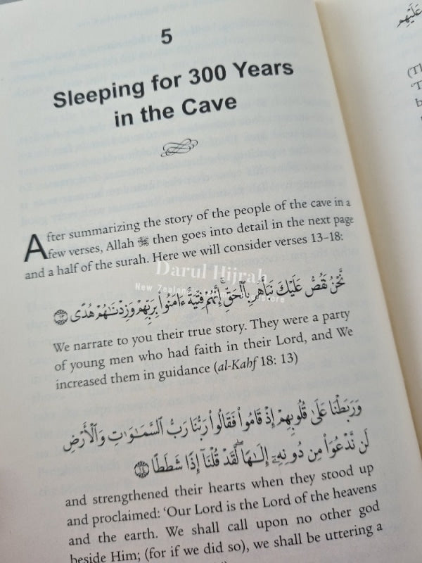 Pearls From The Quran: Lessons Surah Al-Kahf Books
