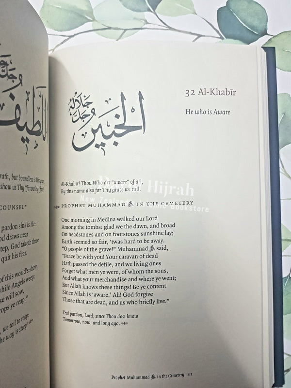 Pearls Of Faith: The Ninety Nine Beautiful Names Allah Books
