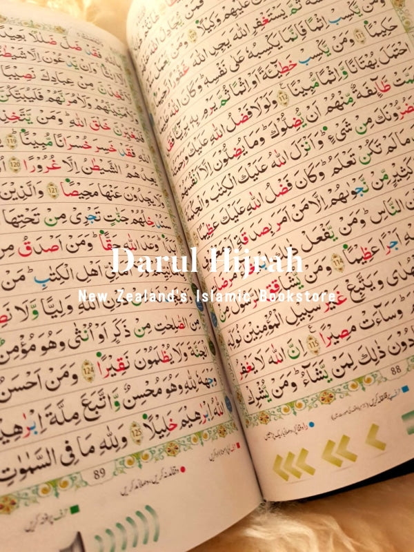 Pen Quran (The World Famous Bestseller!) Print Books