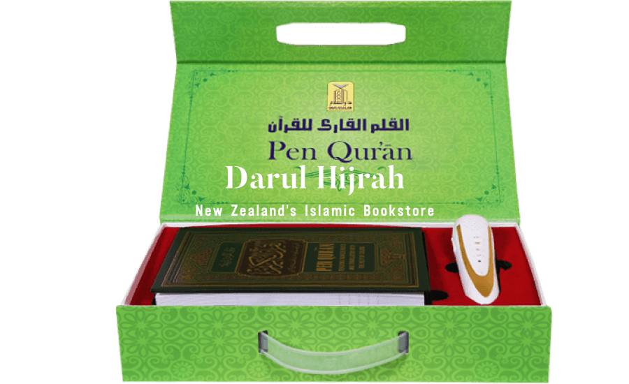 Pen Quran (The World Famous Bestseller!) Print Books