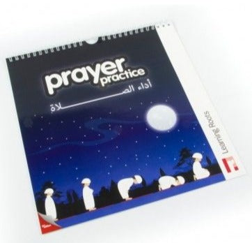 Prayer Practice