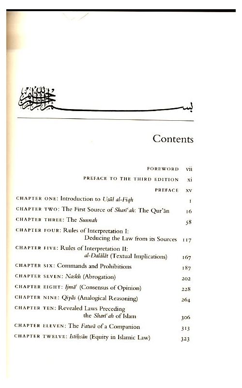 Principles of Islamic Jurisprudence
