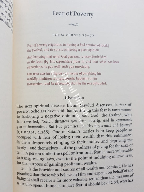 Purification Of The Heart: Signs Symptoms And Cures Spiritual Diseases Heart Books