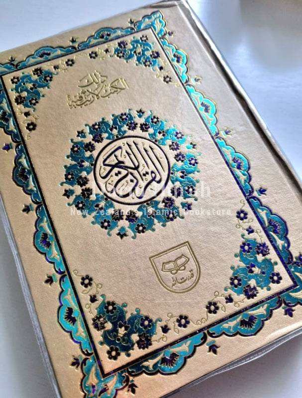 Quraan - Arabic Mushaf Premium Quality Print Books