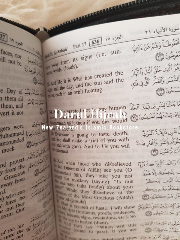 Quran Mushaf - Arabic & English Small Size With Zip Cover Print Books