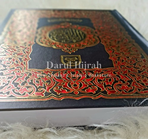 Quran Mushaf: Arabic (Large Size 19 X25Cm) - Indopak Font Print Books