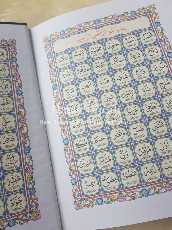 Quran Mushaf: Arabic (Large Size 19 X25Cm) - Indopak Font Print Books