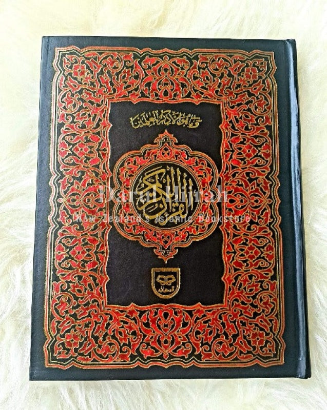 Quran Mus'haf: Arabic (Medium A5 size), Indopak script