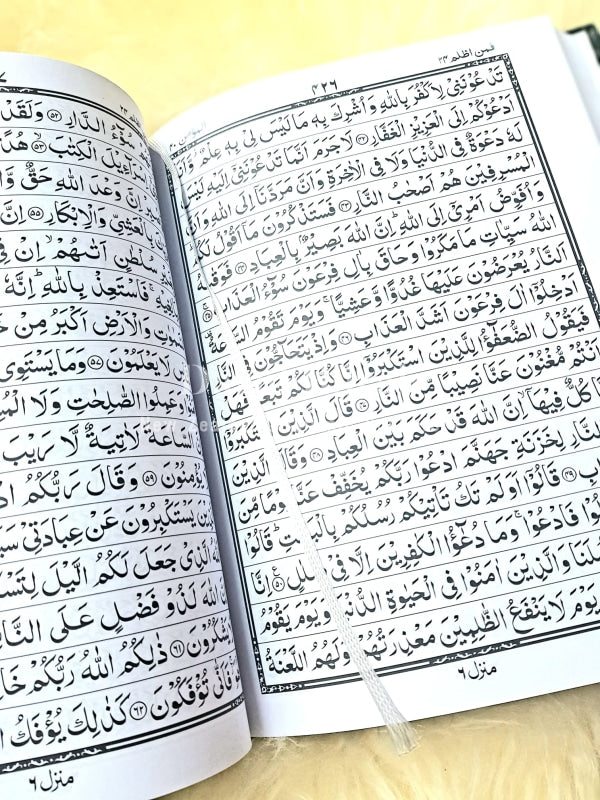 Quran Mushaf: Arabic (Large Size 19 X25Cm) - Indopak Font Print Books