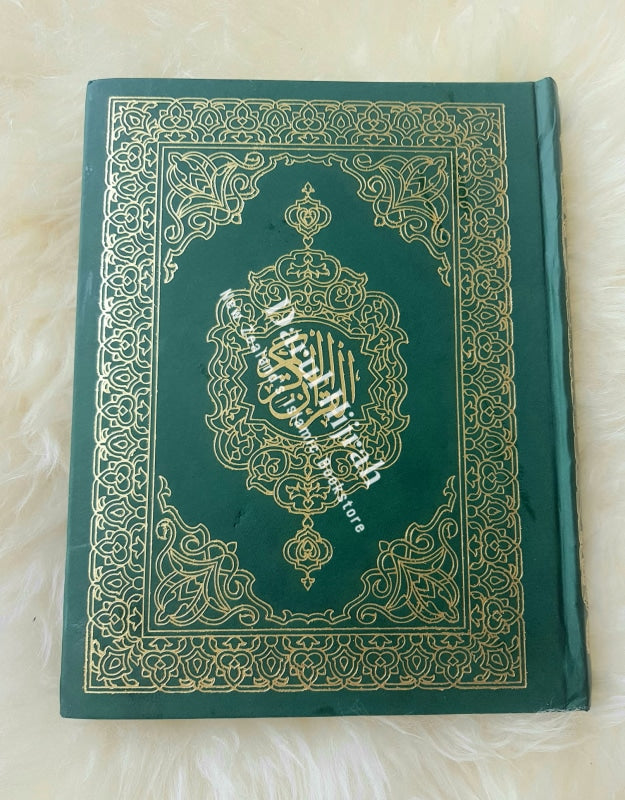 Quran Mushaf: Arabic (Large Size: 19X25Cm) Uthmani Font Print Books