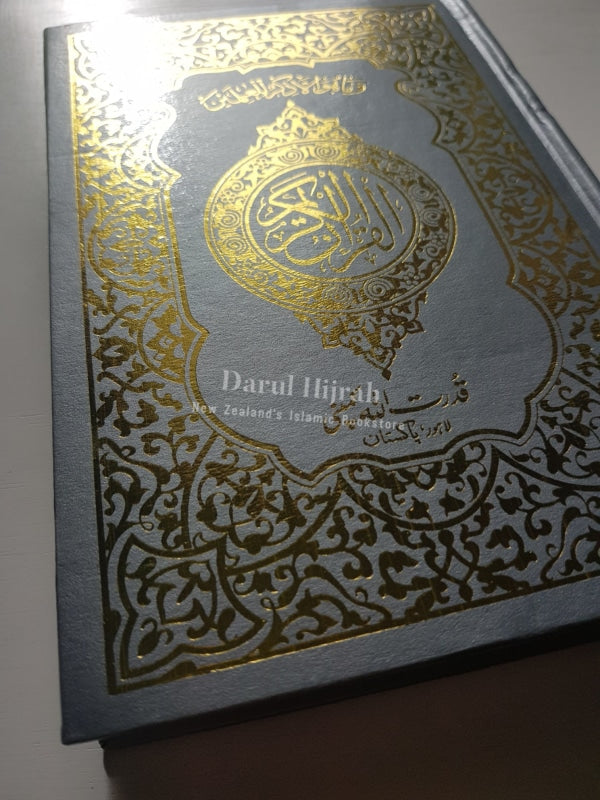 Quran Mushaf: Arabic (Medium Size) Indopak Script Print Books