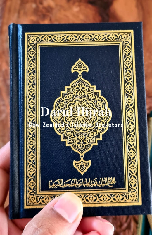 Quran Mushaf - Pocket Size