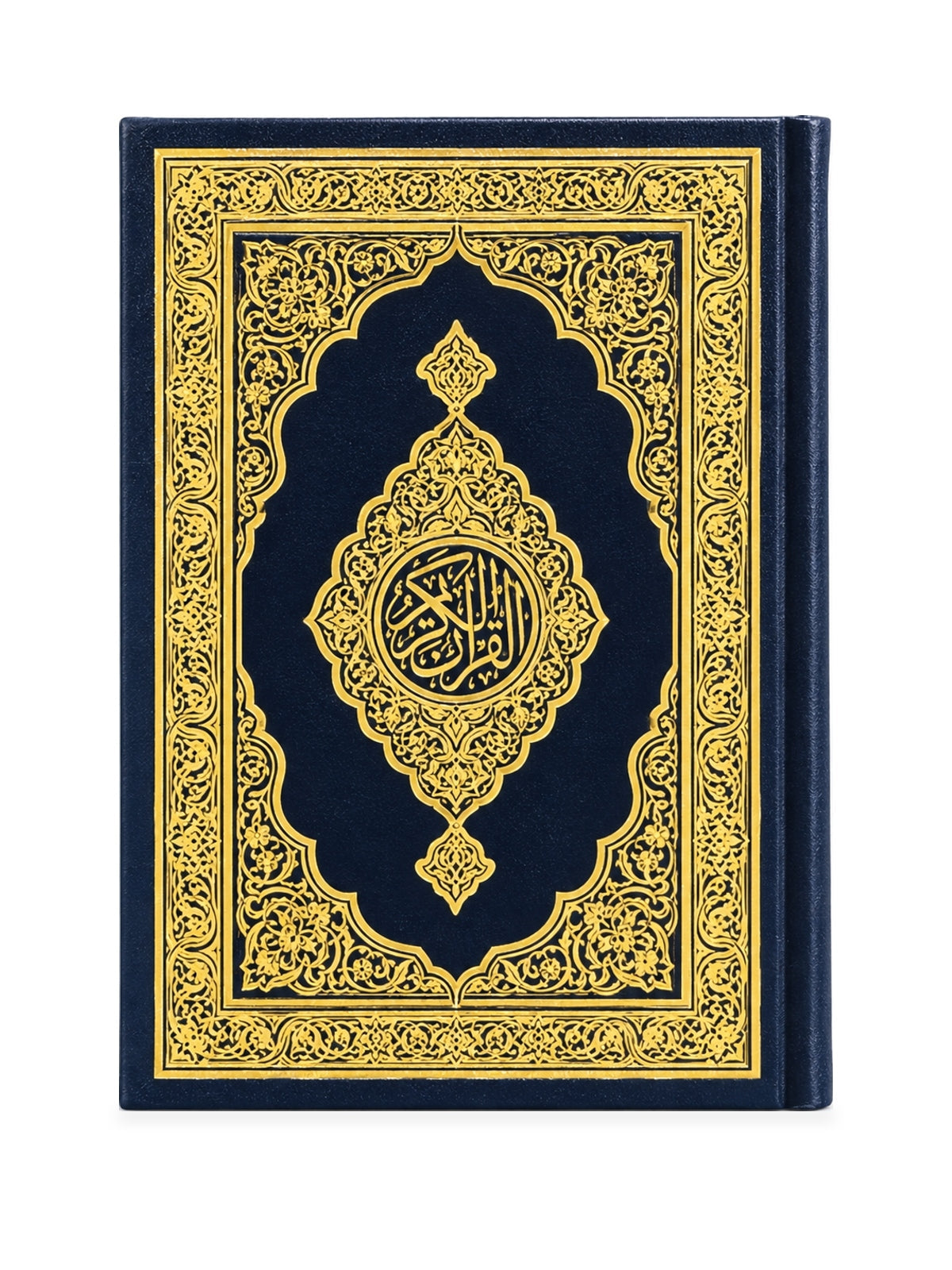 Small navy Quran mushaf with ornate gold border and Arabic title, upright front cover on white