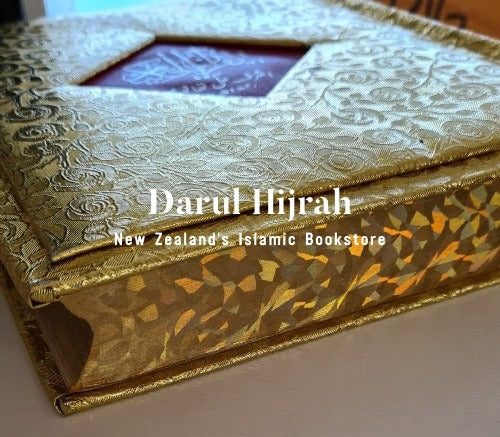 Quran With Urdu Translation Large Size - Golden