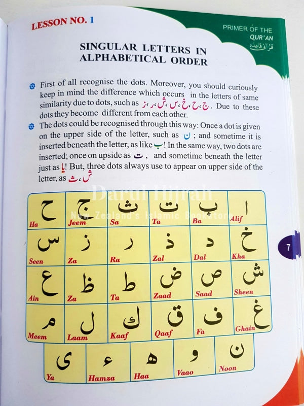 Qurani Qaidah / Noorani Qaida Primer Of The Quran Print Books