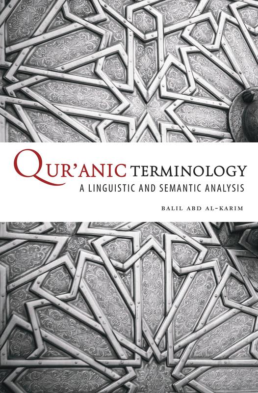 Qur'anic Terminology: A Linguistic And Semantic Analysis