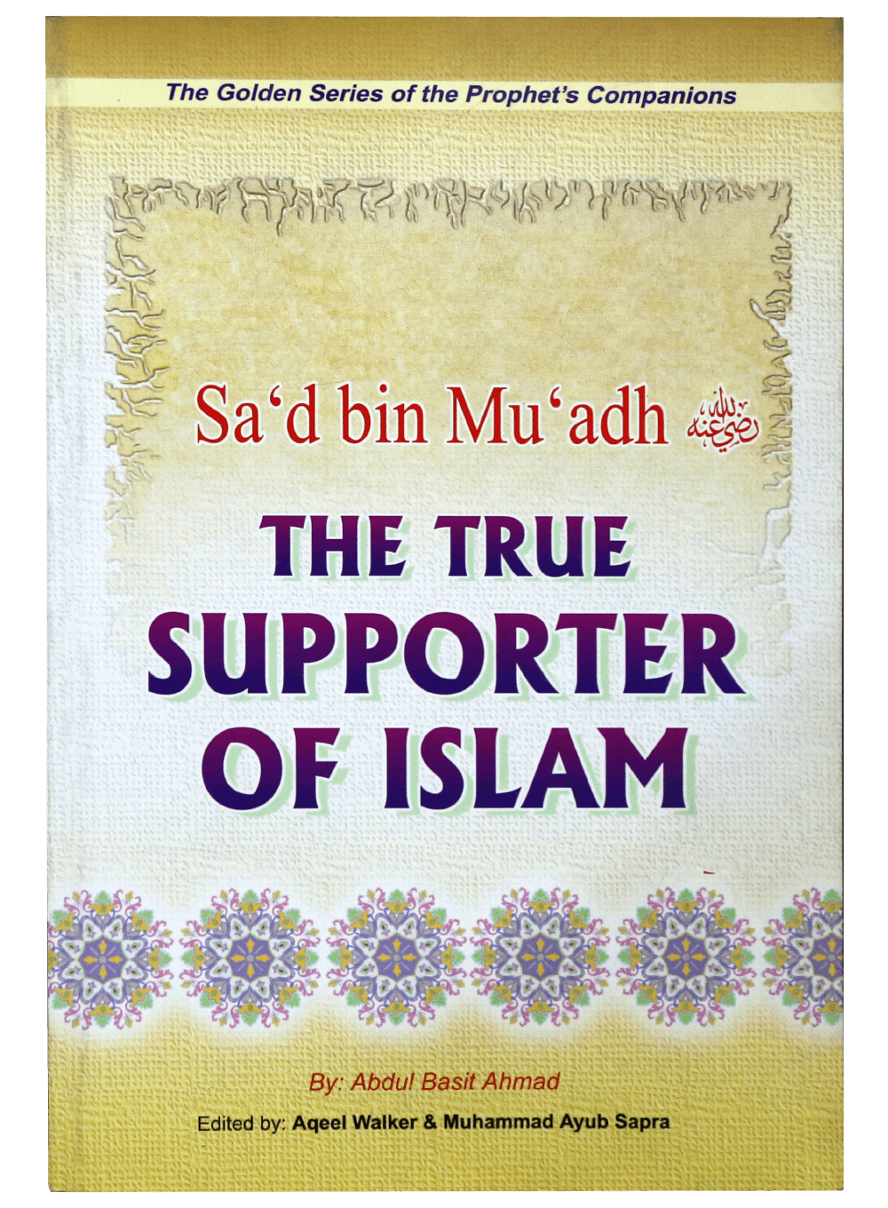 Sad Bin Muadh - The True Supporter Of Islam