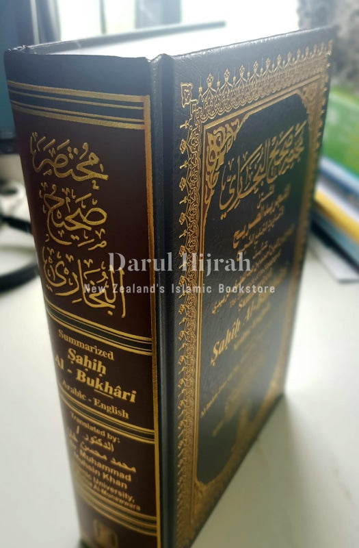 Sahih Bukhari - Summarised Print Books