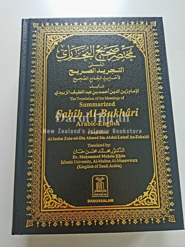 Sahih Bukhari - Summarised Print Books