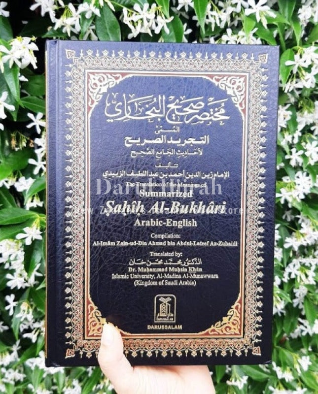 Sahih Bukhari - Summarised Print Books