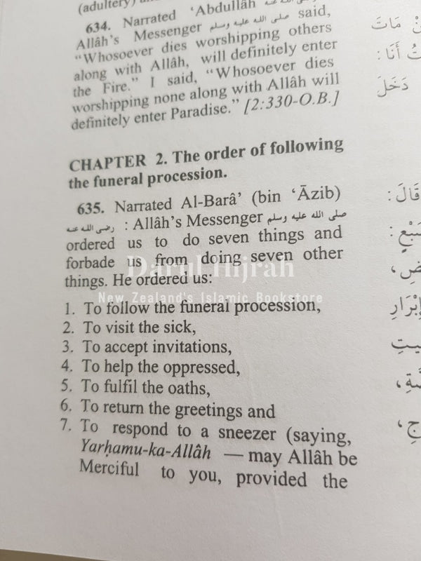 Sahih Bukhari - Summarised Print Books