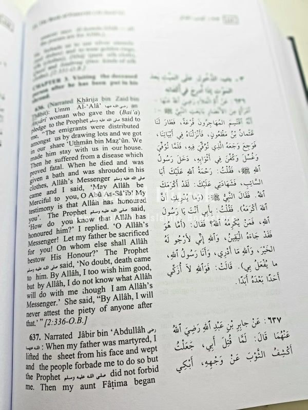 Sahih Bukhari - Summarised Print Books