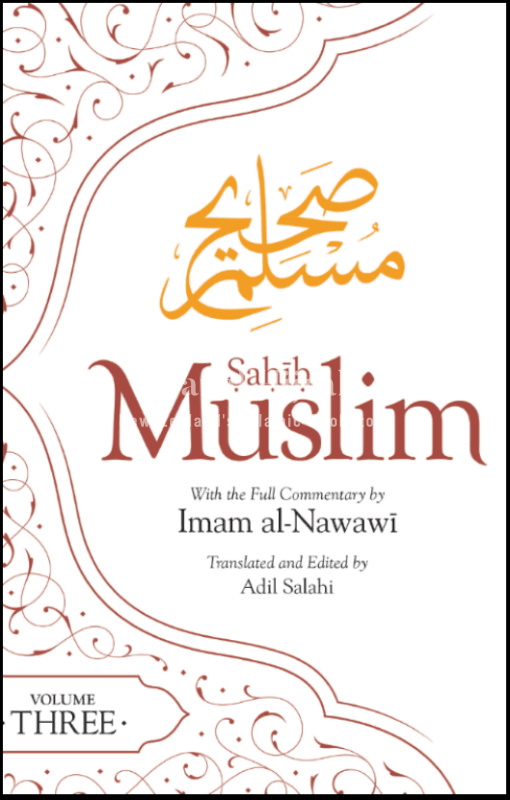 Sahih Muslim With Full Commentary: Volume 3 Books