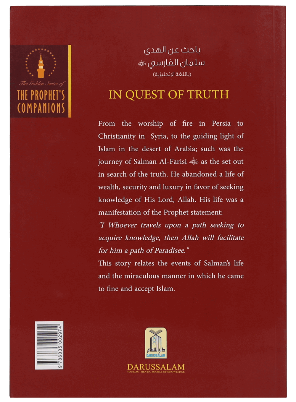 In Quest Of Truth Salman Al- Farisi (R.A)