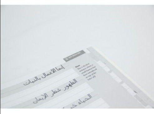 Scribe: Arabic Handwriting Practice