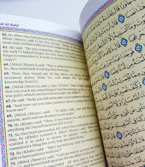 Selected Surahs From The Quran & Supplications For Morning And Evening Print Books