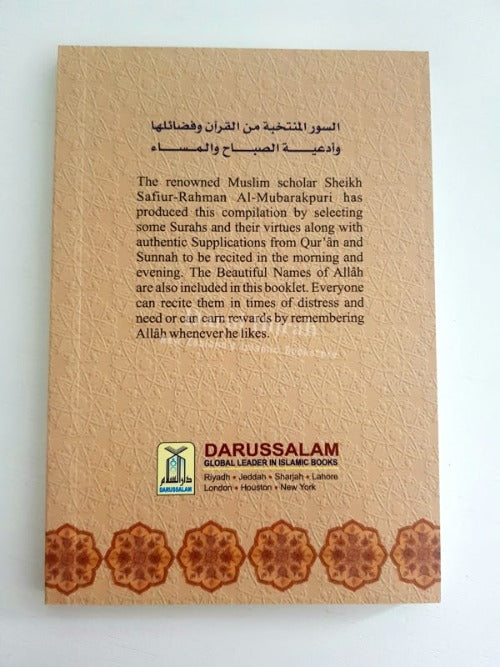 Selected Surahs From The Quran & Supplications For Morning And Evening Print Books