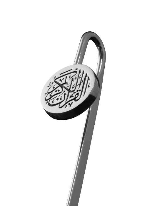 Quran Mark Premium Bookmark