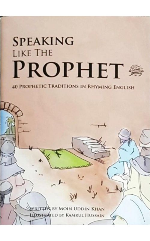 Speaking Like The Prophet (S): 40 Prophetic Traditions in Rhyming English