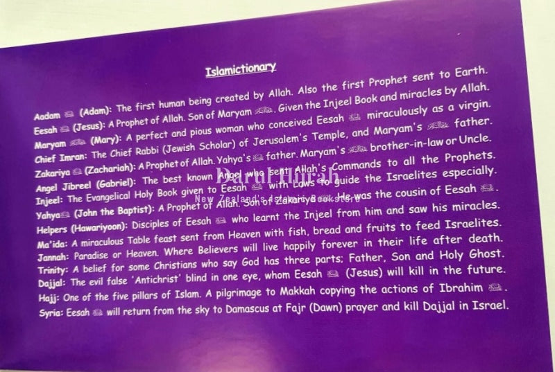 Stories Of The Prophets For Kids 15 Book Set Print Books