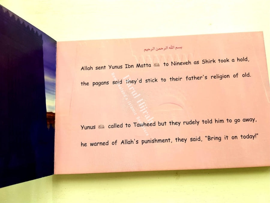 Stories Of The Prophets For Kids: Prophet Yunus (Jonah) Print Books