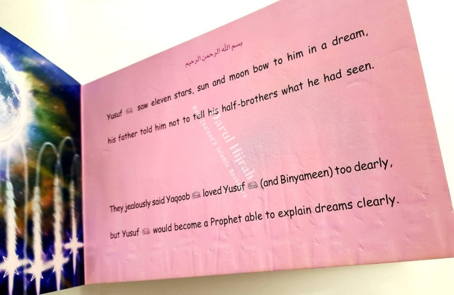 Stories Of The Prophets For Kids: Prophet Yusuf (Joseph) Print Books