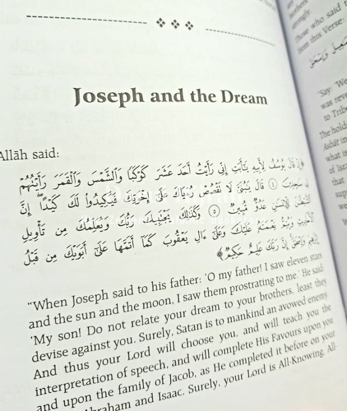 Stories Of The Prophets (Qisasul Anbiyaa) Print Books