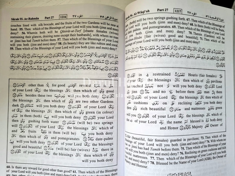 Study The Quran - Word For 3 Volume Set Print Books
