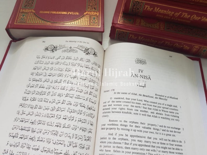 Tafheem Ul Quran (Meaning Of The Quraan) Tafsir - 6 Volume Set