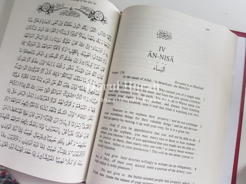 Tafheem Ul Quran (Meaning Of The Quraan) Tafsir - 6 Volume Set