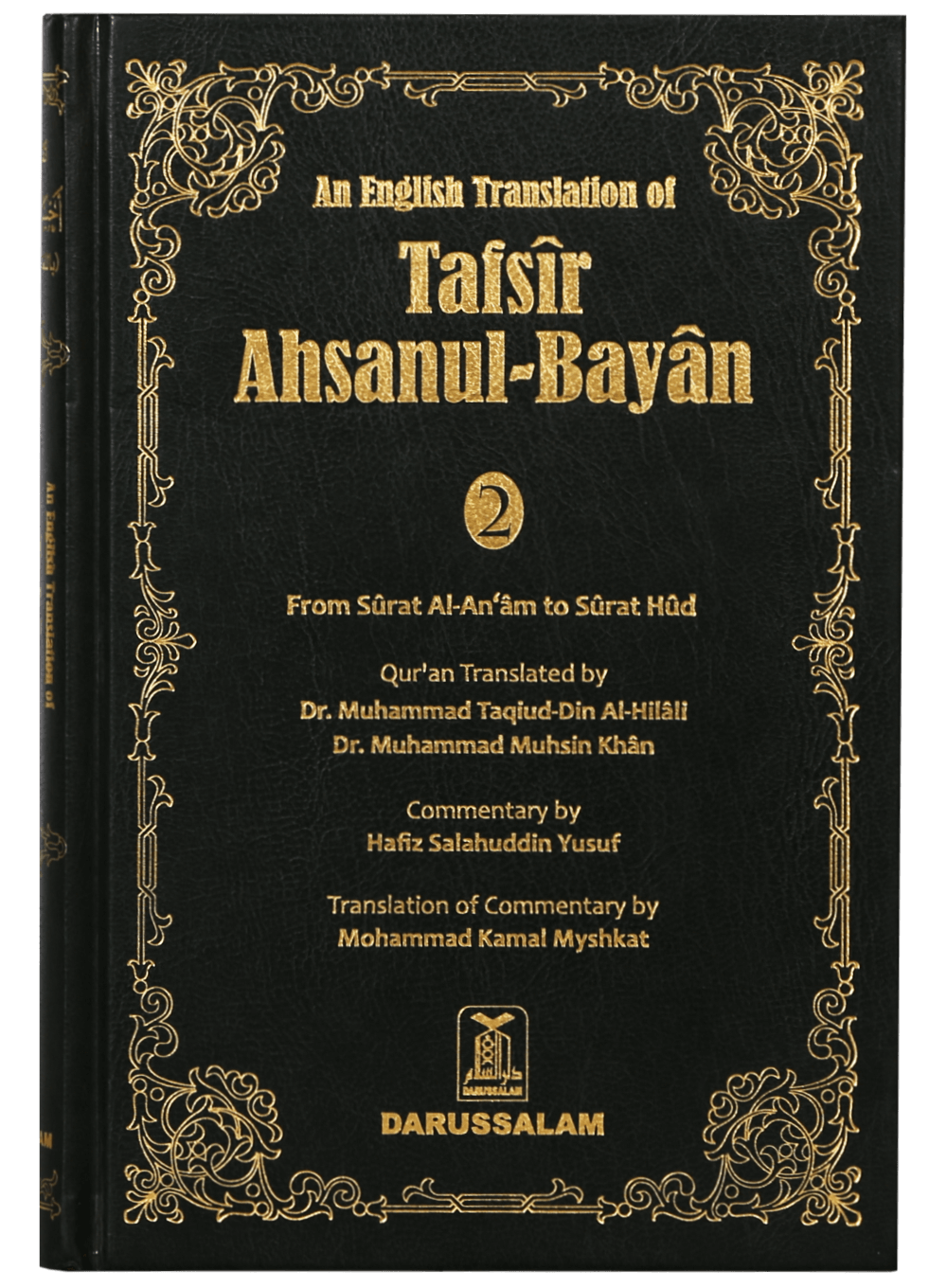 Tafseer Ahsanul Bayan - Vol .2 - Surah Al Anam to Surah Hud