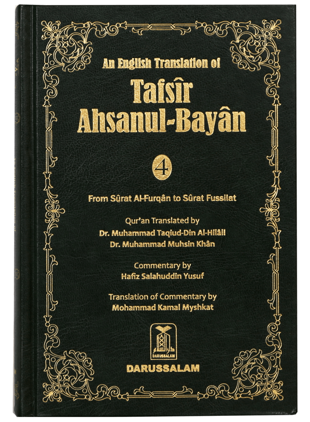 Tafseer Ahsanul Bayan - Vol .4 - Surah Al-Furqan to Surah Fussilat