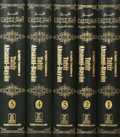 Tafsir Ahsanul Bayan, 5 Volumes