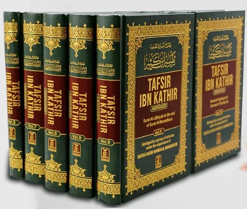Tafsir Ibn Kathir (10 Volumes)