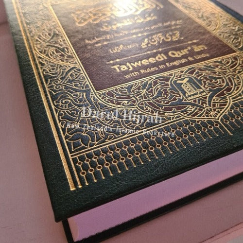Tajweed Quran Large Size Premium Quality Print Books