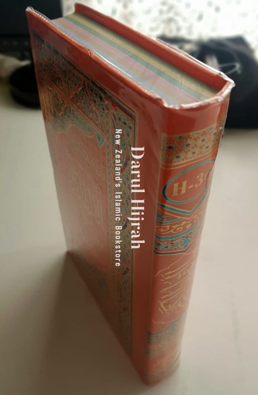 Tajweed Quran: Medium Size Premium Quality Print Books